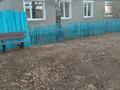 Отдельный дом · 6 комнат · 83.2 м² · 20 сот., Целинная 11 за 15.5 млн ₸ в Александровка
