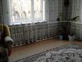 Отдельный дом · 6 комнат · 83.2 м² · 20 сот., Целинная 11 за 15.5 млн ₸ в Александровка — фото 6