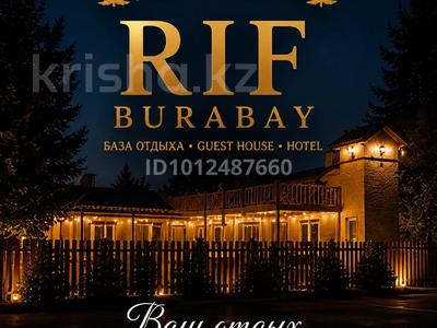 Жеке үй · 1 бөлме · 20 м², Кенесары 68а, бағасы: 10 000 ₸ в Бурабае