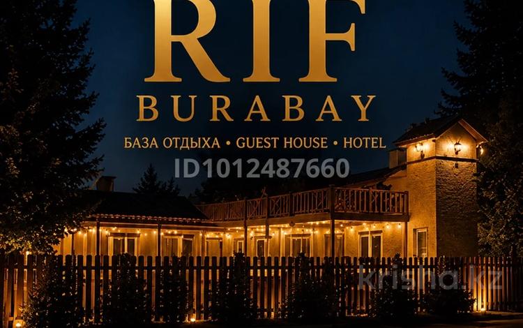 Жеке үй · 1 бөлме · 20 м², Кенесары 68а, бағасы: 10 000 ₸ в Бурабае — фото 2