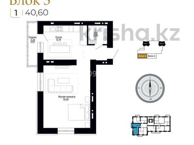 1-комнатная квартира · 40.06 м² · 2/9 этаж, Коргалжын 40а — Е-128 за 18.7 млн 〒 в Астане, Нура р-н