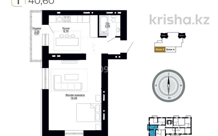 1-бөлмелі пәтер · 40.06 м² · 2/9 қабат, Коргалжын 40а — Е-128, бағасы: 18.7 млн ₸ в Астане, Нура р-н — фото 2