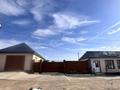 Часть дома · 2 комнаты · 120 м² · 10 сот., Абылхайырхан 28 за 23 млн ₸ в Индер
