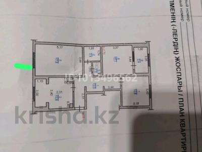 3-комнатная квартира · 71.1 м² · 1/9 этаж, 5мкр 4 за ~ 40 млн ₸ в Конаеве