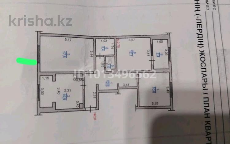 3-комнатная квартира · 71.1 м² · 1/9 этаж, 5мкр 4 за ~ 40 млн ₸ в Конаеве — фото 2
