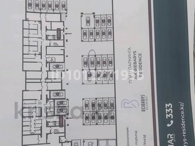 Паркинг · 17.5 м² · мкр Нурсат, Аргынбекова — Угол ул. Байтерекова за 3.2 млн ₸ в Шымкенте, Каратауский р-н