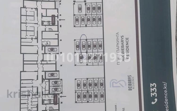 Паркинг · 17.5 м² · мкр Нурсат, Аргынбекова — Угол ул. Байтерекова за 3.2 млн ₸ в Шымкенте, Каратауский р-н — фото 2