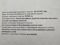 Отдельный дом · 3 комнаты · 48.1 м² · 3.65 сот., мкр Горный Гигант 39 — Затаевича и Манаева за 80 млн ₸ в Алматы, Медеуский р-н — фото 16