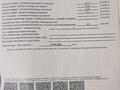 Отдельный дом · 4 комнаты · 45.5 м² · 8 сот., мкр Самал-3, Алтынқорған 236 — Поролелно по улице Утегенова за 20 млн ₸ в Шымкенте, Абайский р-н — фото 12