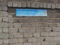 Отдельный дом · 4 комнаты · 45.5 м² · 8 сот., мкр Самал-3, Алтынқорған 236 — Поролелно по улице Утегенова за 20 млн ₸ в Шымкенте, Абайский р-н — фото 4