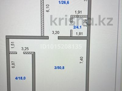 Еркін · 99.5 м², бағасы: 17 млн ₸ в Косшы