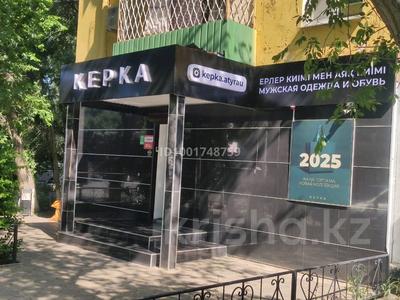 Офисы, магазины и бутики · 44 м² за 28 млн ₸ в Атырау