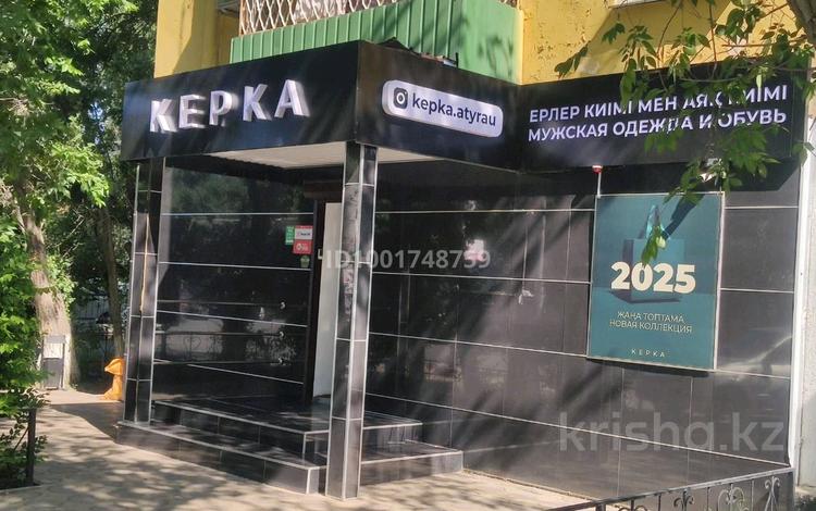 Офисы, магазины и бутики · 44 м² за 28 млн ₸ в Атырау — фото 2