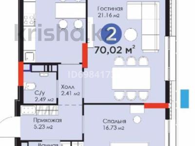 2-комнатная квартира · 70 м² · 7/14 этаж, Кайым Мухамедханова 6 за 42 млн 〒 в Астане, Нура р-н