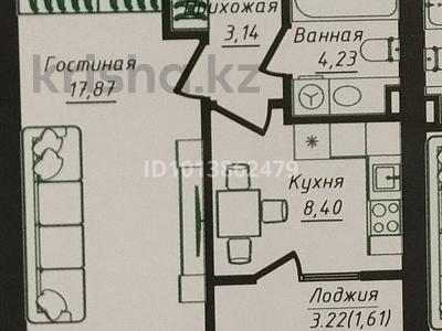 1-бөлмелі пәтер · 36 м² · 6/12 қабат, Жумекен Нажимеденов 26, бағасы: 24 млн ₸ в Астане, Сарайшык р-н
