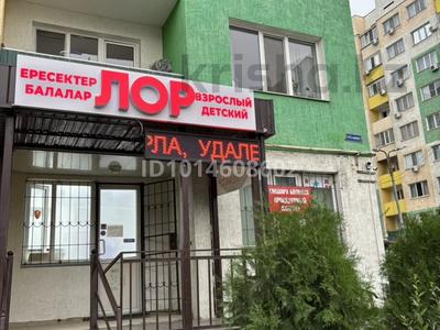 Кеңселер, сұлулық салондары, медорталықтар мен дәріханалар, білім орталықтары, кабинеттер және жұмыс орындары · 22.3 м², бағасы: 300 000 ₸ в Алматы, Наурызбайский р-н