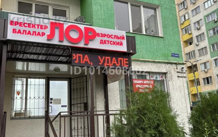 Кеңселер, сұлулық салондары, медорталықтар мен дәріханалар, білім орталықтары, кабинеттер және жұмыс орындары · 22.3 м², бағасы: 300 000 ₸ в Алматы, Наурызбайский р-н — фото 2