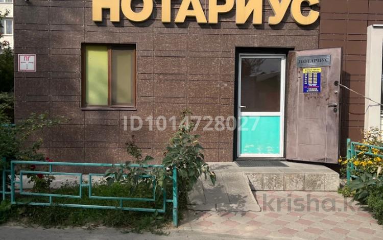 Свободное назначение, офисы, магазины и бутики, склады, салоны красоты, медцентры и аптеки, образование · 60 м² за 70 млн ₸ в Алматы, Алатауский р-н — фото 2