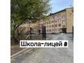 2-комнатная квартира · 47 м² · 2/6 этаж, Акотау 20 — Деповская за 21.5 млн ₸ в Уральске — фото 25