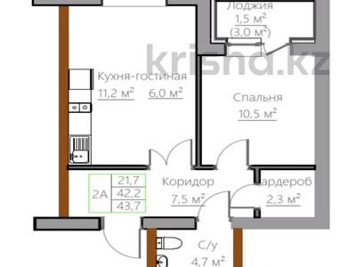 2-бөлмелі пәтер · 43.7 м² · 5/5 қабат, Киснеревых 23, бағасы: ~ 15.3 млн ₸ в Бурабае
