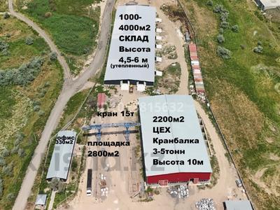 Промбаза · 3 га, Мкр Боралдай (Бурундай) 1 — Эфес и Кока Кола за 2 000 ₸ в Алматы, Алатауский р-н