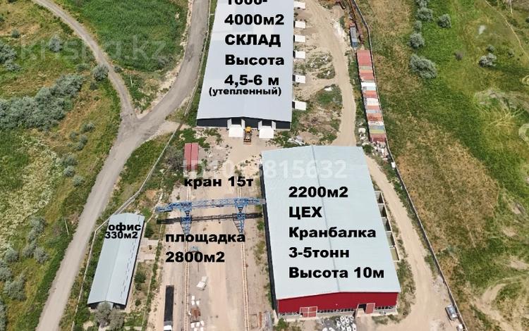 Промбаза · 3 га, Мкр Боралдай (Бурундай) 1 — Эфес и Кока Кола за 2 000 ₸ в Алматы, Алатауский р-н — фото 2