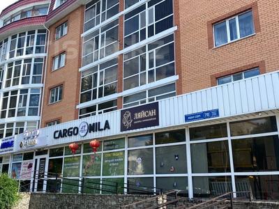 2-комнатная квартира · 72.5 м² · 6/6 этаж, Акана серэ 70 за 23.6 млн ₸ в Кокшетау