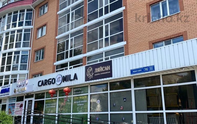 2-комнатная квартира · 72.5 м² · 6/6 этаж, Акана серэ 70 за 23.6 млн ₸ в Кокшетау — фото 2