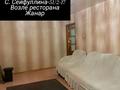 2-бөлмелі пәтер · 44.1 м² · 1/5 қабат, С.Сейфуллина 51/2 — ресторана Жанар, бағасы: 9 млн ₸ в Темиртау — фото 19