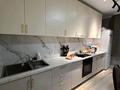 3-комнатная квартира · 80 м² · 10/12 этаж, Бауыржана Момышулы 11/1 за 57 млн ₸ в Алматы, Алатауский р-н — фото 4