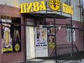 Магазин разливных напитков · 50 м² за 4.8 млн ₸ в Кентау — фото 2