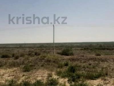 Участок · 6 соток, Казалинский район, п. Айтеке Би, улица Коркыт Ата за 1.5 млн ₸ в Кызылординской обл.