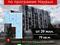 3-комнатная квартира · 79 м² · 3/9 этаж, Пр-т. Нурсултана Назарбаева за 39 млн 〒 в Костанае