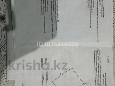 Жер телімі · 5.6 сотық, Иргели 7/1, бағасы: 14 млн ₸ в Каскелене