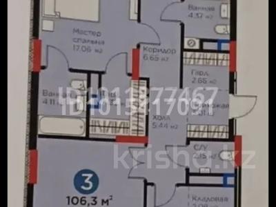 3-комнатная квартира · 106 м² · 10/14 этаж, Сагадат Нурмагамбетов 17 за 64 млн ₸ в Астане, Сарайшык р-н