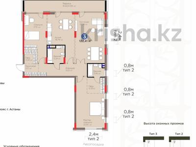 3-комнатная квартира · 122.31 м² · 4/5 этаж, Е-314 12 за 141.5 млн ₸ в Астане, Есильский р-н