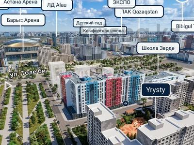 2-бөлмелі пәтер · 42 м² · 9/9 қабат, Казыбек би 23 — Барыс/Астана Арена, бағасы: 28.9 млн ₸ в Нура р-н