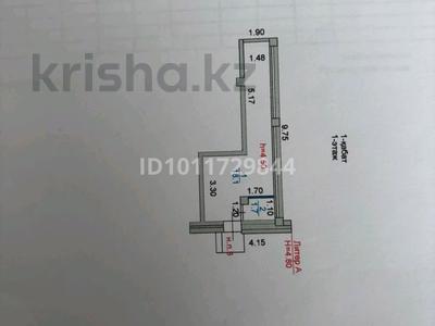Свободное назначение, офисы, магазины и бутики, общепит, салоны красоты, кабинеты и рабочие места, студии · 19.8 м² за 300 000 ₸ в Астане, Нура р-н