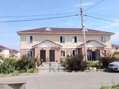 Часть дома · 4 комнаты · 71 м² · 3.5 сот., Пос.Омирзак 86 — Авторынок Барыс 3 за 21 млн ₸ в Каскелене