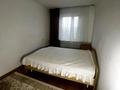 2-комнатная квартира · 45 м² · 4/5 этаж, Сатпаев-Торгут озала-Абая — Сатпаев-Торгут Озала, рядом АДК за 300 000 ₸ в Алматы, Бостандыкский р-н — фото 12
