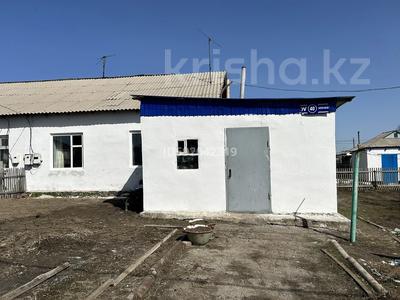 2-комнатная квартира, 50 м², Нурсеитова 40 за 5.5 млн 〒 в 