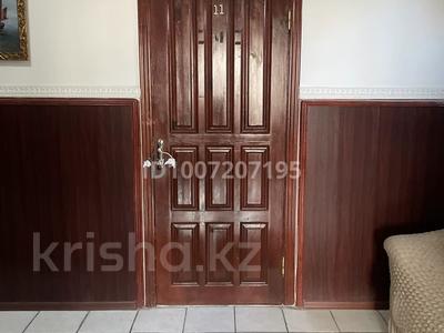 Офисы · 30 м² за 150 000 〒 в Алматы, Медеуский р-н