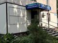 Действующий салон красоты с 13-летней историей · 33 м² за 12 млн ₸ в Алтае — фото 2