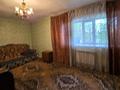2-комнатная квартира · 55 м² · 1/2 этаж, Строительная за 40 000 ₸ в Семее — фото 3
