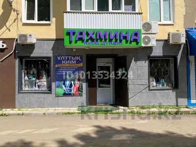 Еркін · 46 м², бағасы: 50 млн ₸ в Уральске