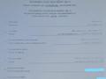 Саяжай · 5 бөлме · 90 м² · 12 сот., Дачное общество Весна 495, бағасы: 30 млн ₸ в Костанае — фото 9