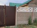 Жер телімі · 15 сотық, Мектеп 50 — Центр посёлка Мойолды, бағасы: 10 млн ₸ в Павлодаре