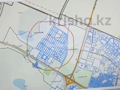 Участок · 2.3 га, Сарыарка р-н за 210 млн ₸ в Астане