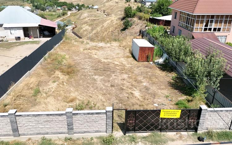 Участок · 7 соток, СО Рахат 2 — Участок 93 за 15 млн ₸ в Жамбыл — фото 2