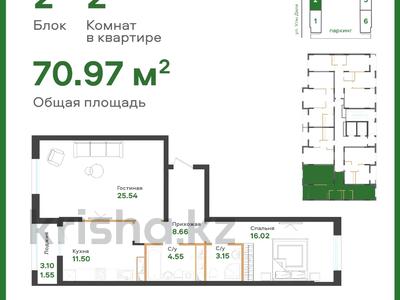 2-комнатная квартира, 71 м², 14/17 этаж, Ш.Калдаякова 44 — А78 за 24 млн 〒 в Астане, Алматы р-н